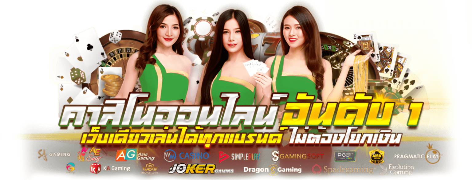 36winx เว็บพนันออนไลน์ครบวงจร ที่คุณวางใจได้